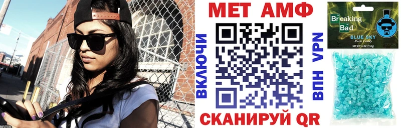 сколько стоит Усинск АМФ Розовый