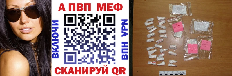 Alfa_PVP крисы CK  Усинск 