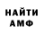 МЕТАДОН белоснежный Dennis Gorman