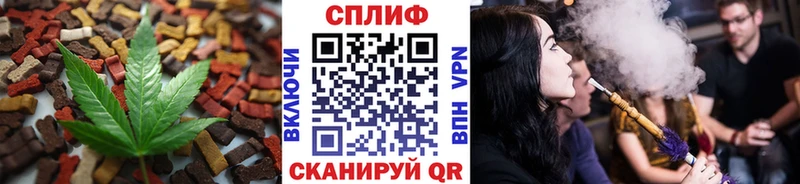 Canna-Cookies марихуана  Усинск 
