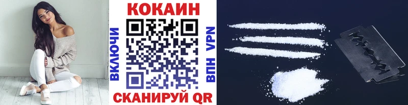 КОКАИН FishScale  Усинск 