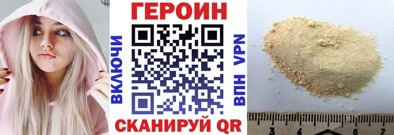 продажа наркотиков  Усинск  blacksprut tor  Героин Афган 