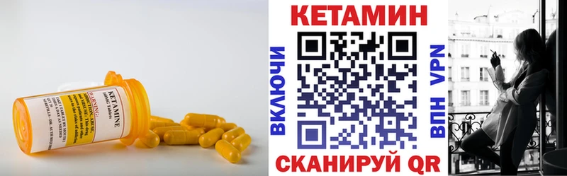 наркота  Усинск  Кетамин ketamine 