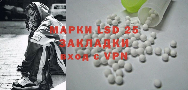 марки lsd Дмитровск