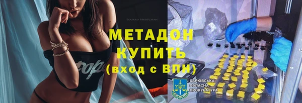 ешки Гусиноозёрск