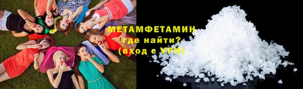 MESCALINE Дмитров