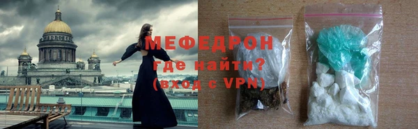ешки Гусиноозёрск