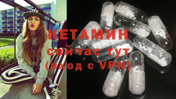 ешки Гусиноозёрск