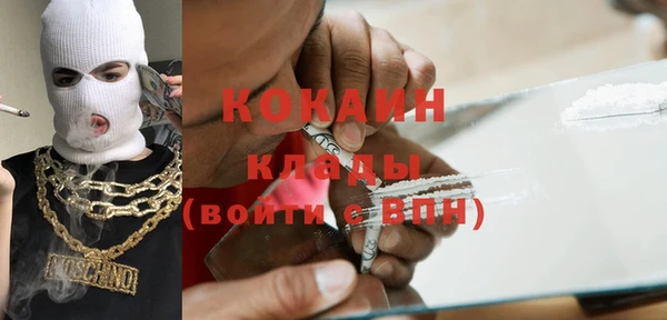 ешки Гусиноозёрск