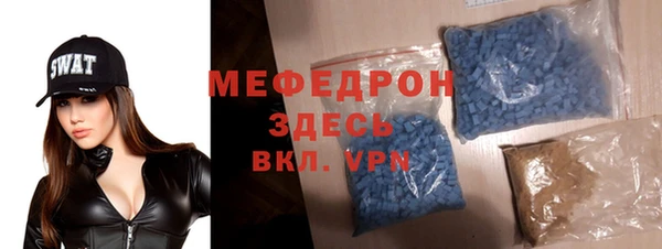 MESCALINE Дмитров