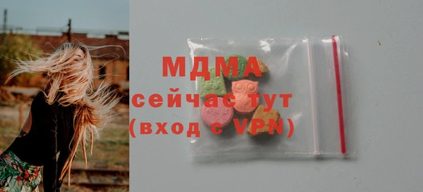 ешки Гусиноозёрск
