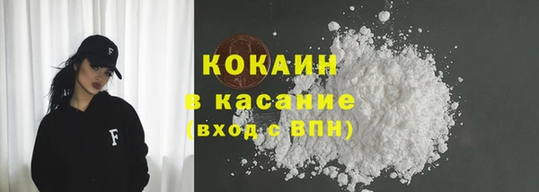 ешки Гусиноозёрск