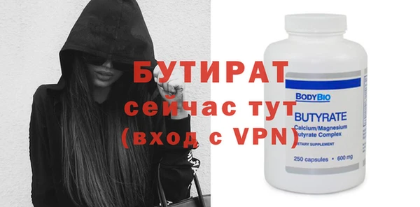 ешки Гусиноозёрск