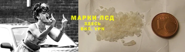 MESCALINE Дмитров