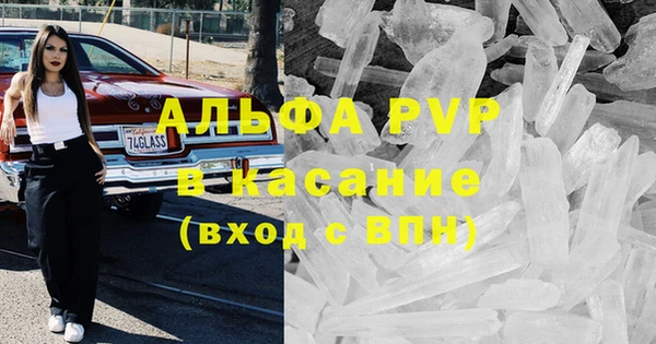 ешки Гусиноозёрск