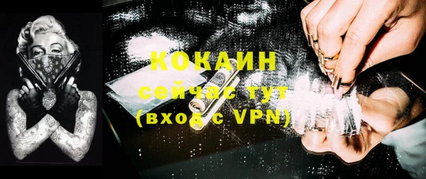 MESCALINE Дмитров