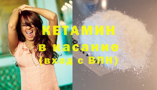 ешки Гусиноозёрск