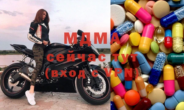 MESCALINE Дмитров