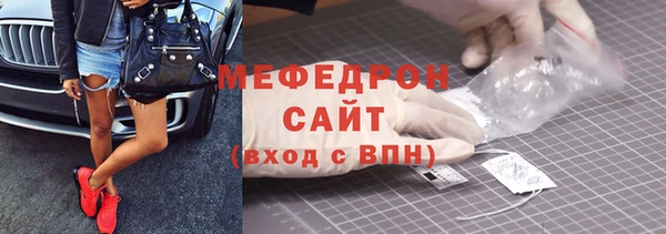 MESCALINE Дмитров