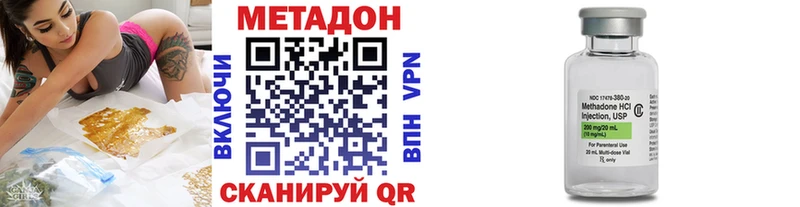 купить закладку  МЕГА ссылка  МЕТАДОН methadone  Усинск 