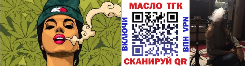 ТГК Wax  где можно купить   Усинск 