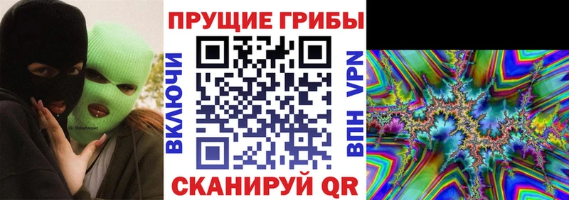 Псилоцибиновые грибы MAGIC MUSHROOMS  гидра ссылки  Усинск 